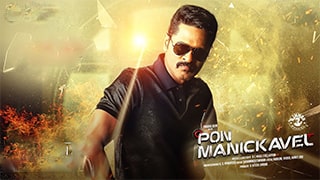 Pon Manickavel